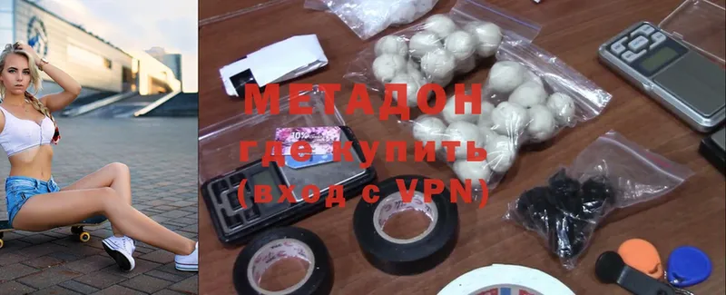 сколько стоит  Орёл  МЕТАДОН VHQ 